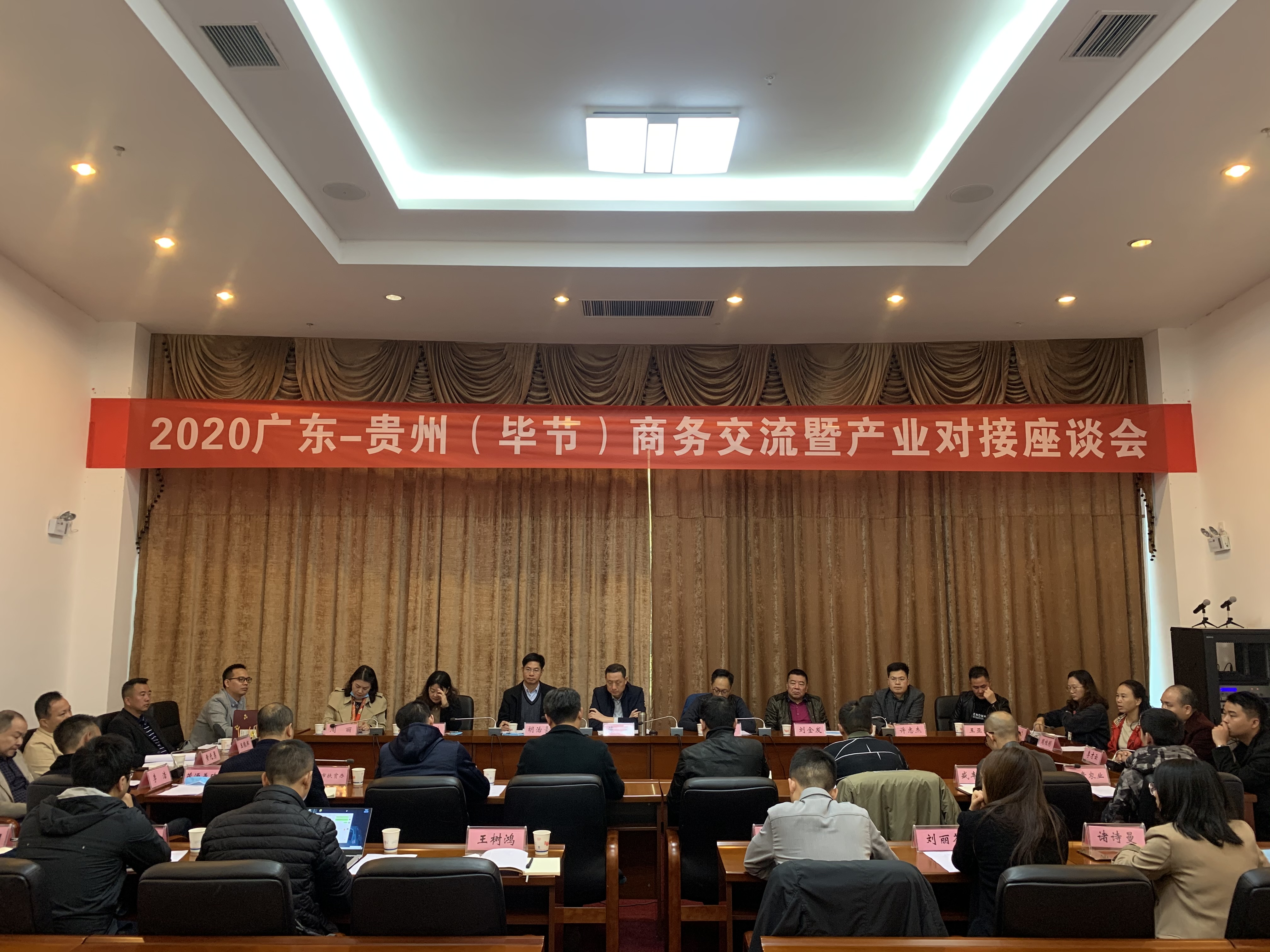 米兰·网站-米兰MiLan(中国)
集团赴贵州毕节开展扶贫活动