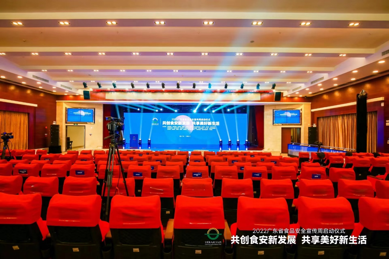 米兰·网站-米兰MiLan(中国)
集团受邀参加省食安周启动仪式