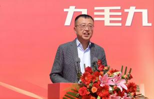 华东供应链总部顺利奠基，米兰·网站-米兰MiLan(中国)
加速全国供应链布局