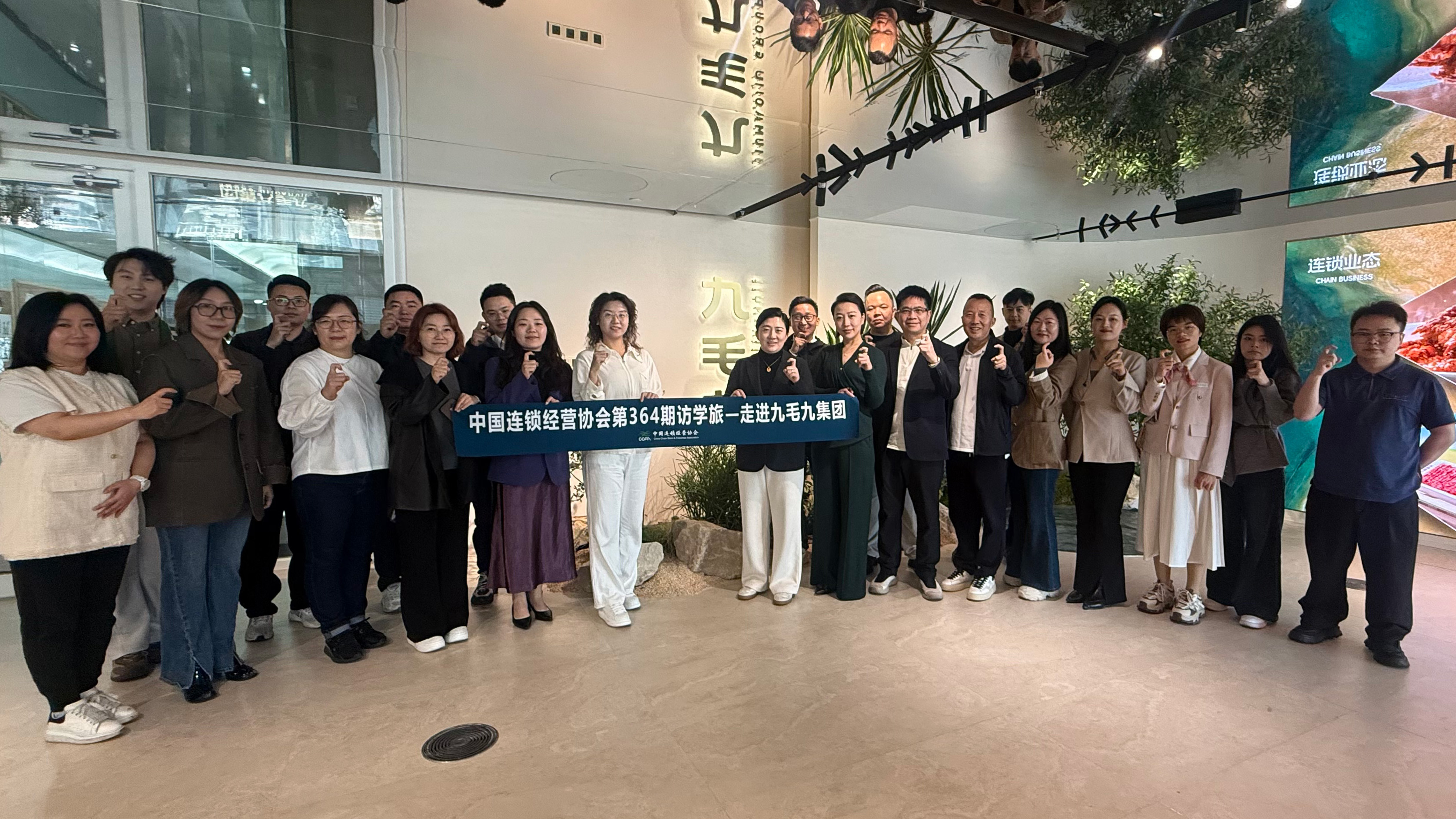 中国连锁经营协会访学米兰·网站-米兰MiLan(中国)
 “潮那边”解锁餐饮AI实践落地新路径