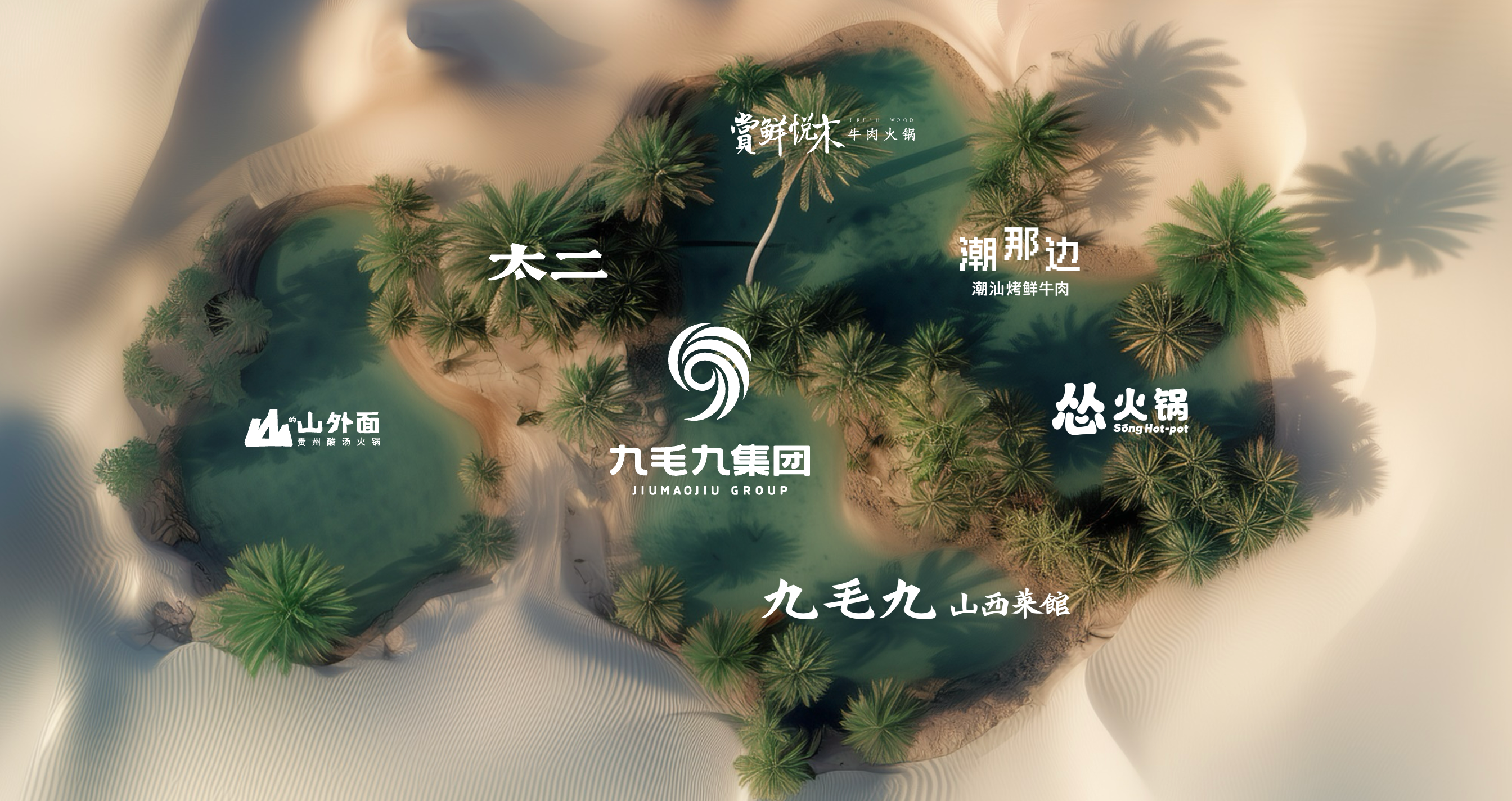 集团发布2025年度 ESG 报告： 坚韧生长，以可持续供应链驱动高质量发展